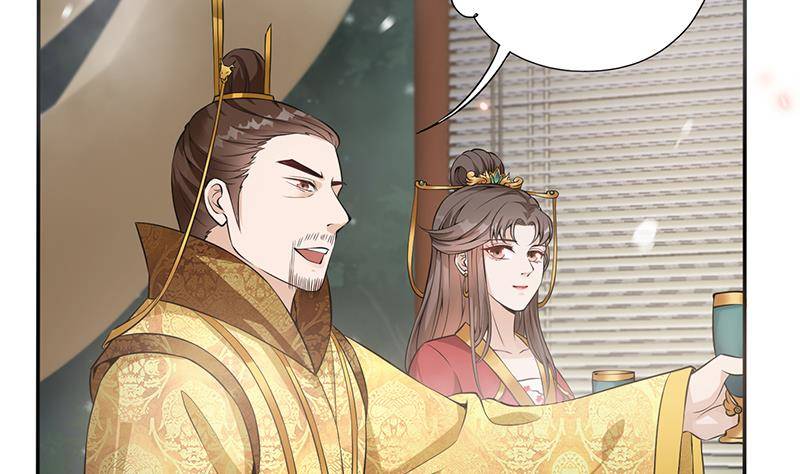 《凤命为凰》第30话 封太子！ 第22页