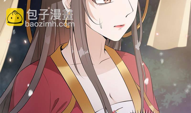 《凤命为凰》第30话 封太子！ 第29页
