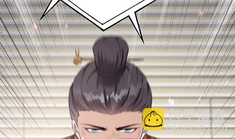 《凤命为凰》第30话 封太子！ 第34页