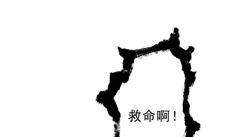 《凤命为凰》第29话 最后的赢家！ 第22页