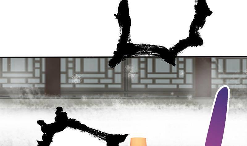 《凤命为凰》第29话 最后的赢家！ 第23页