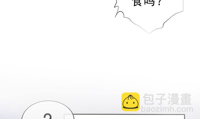 《凤命为凰》第29话 最后的赢家！ 第36页
