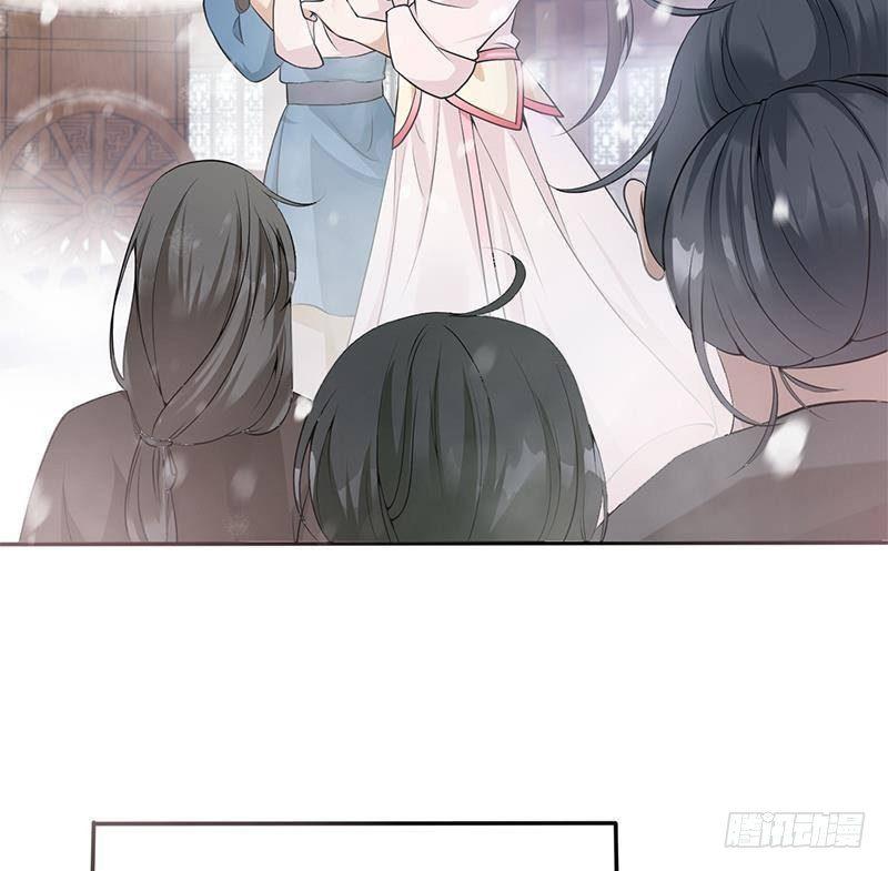 《凤命为凰》第29话 最后的赢家！ 第47页