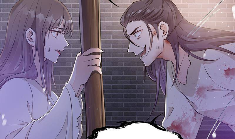 《凤命为凰》第35话 你没有选择 第15页