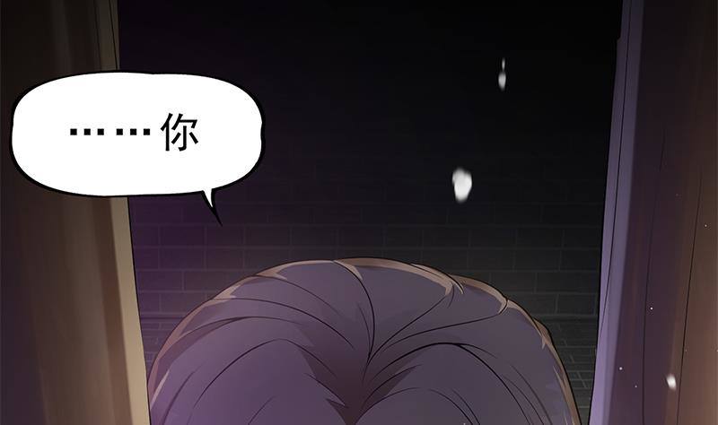 《凤命为凰》第35话 你没有选择 第17页