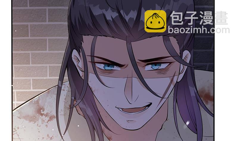 《凤命为凰》第35话 你没有选择 第31页