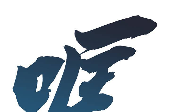 《凤命为凰》第35话 你没有选择 第33页