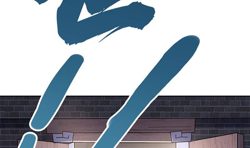 《凤命为凰》第35话 你没有选择 第34页