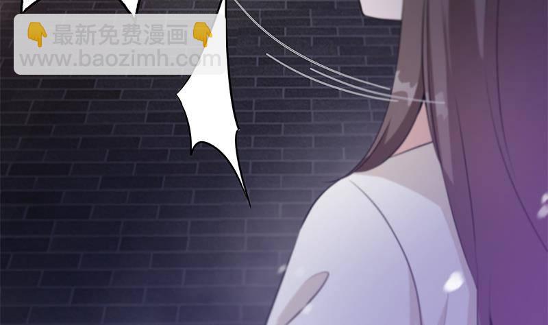 《凤命为凰》第35话 你没有选择 第37页