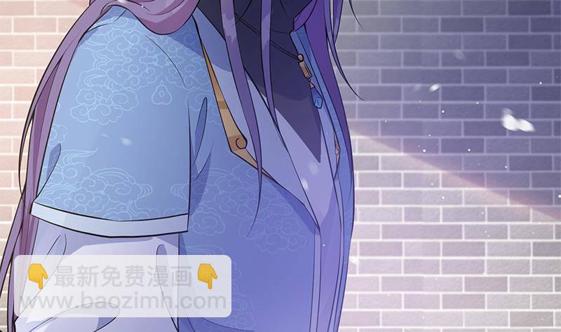 《凤命为凰》第35话 你没有选择 第40页