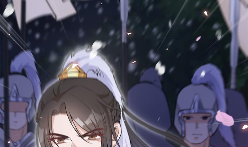 《凤命为凰》第32话 血染雪夜！ 第10页