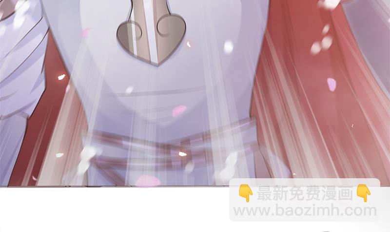 《凤命为凰》第32话 血染雪夜！ 第12页