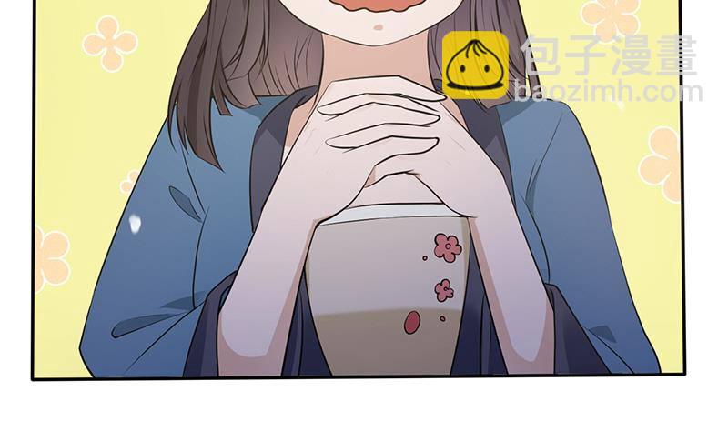 《凤命为凰》第33话 弑父之夜 第11页