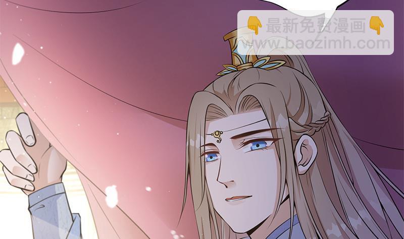 《凤命为凰》第33话 弑父之夜 第13页