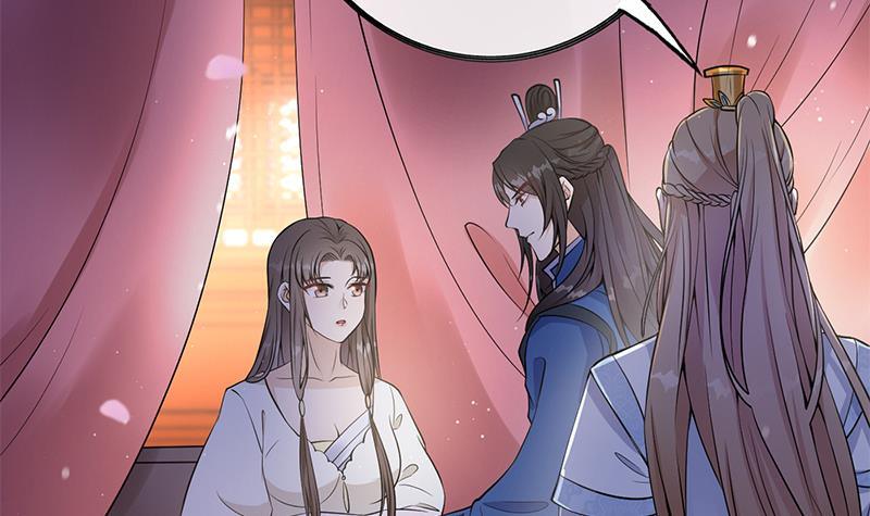 《凤命为凰》第33话 弑父之夜 第27页