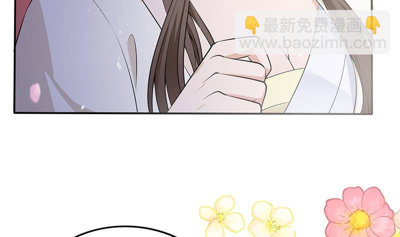《凤命为凰》第33话 弑父之夜 第31页