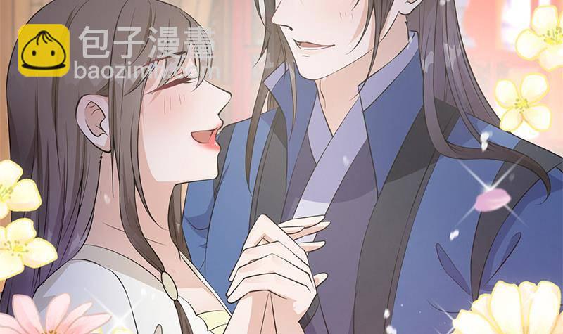 《凤命为凰》第33话 弑父之夜 第33页