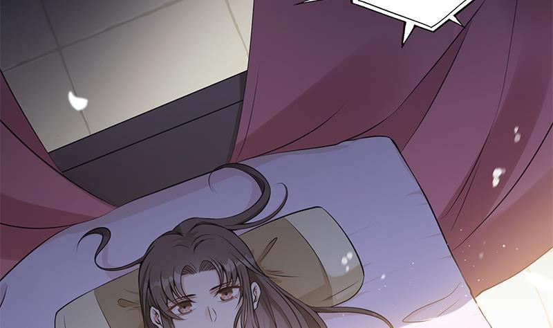 《凤命为凰》第33话 弑父之夜 第7页
