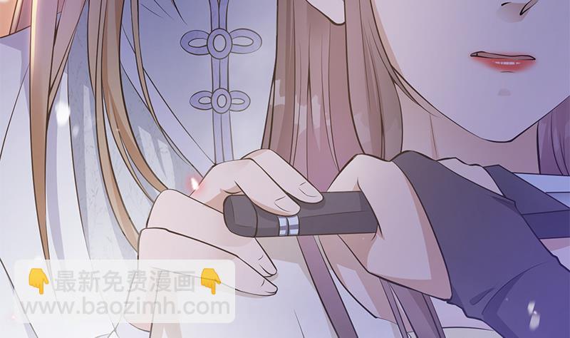 《凤命为凰》第34话 你只能是我的 第14页
