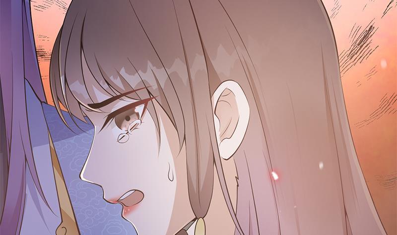《凤命为凰》第34话 你只能是我的 第17页