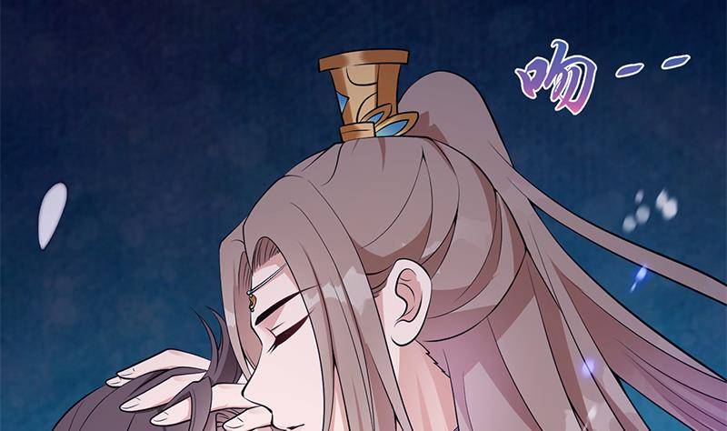 《凤命为凰》第34话 你只能是我的 第29页