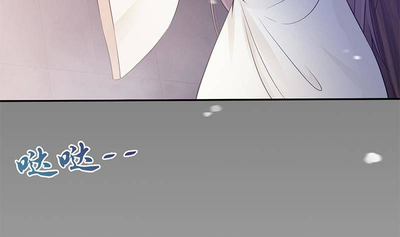 《凤命为凰》第34话 你只能是我的 第49页