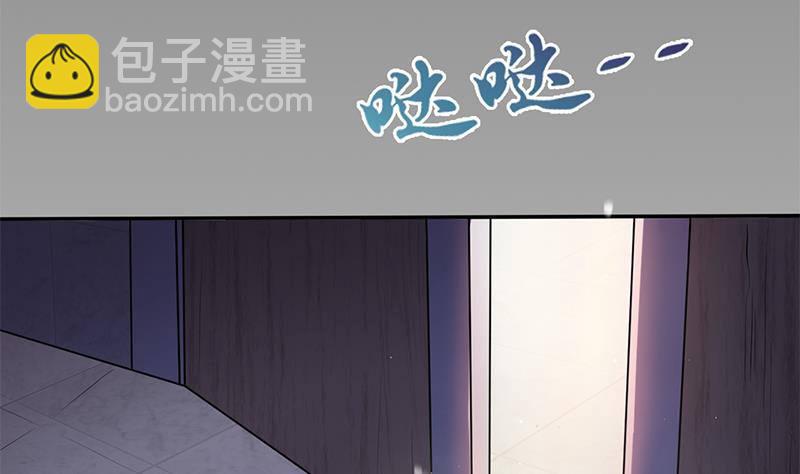 《凤命为凰》第34话 你只能是我的 第50页