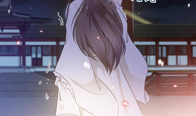 《凤命为凰》第34话 你只能是我的 第7页