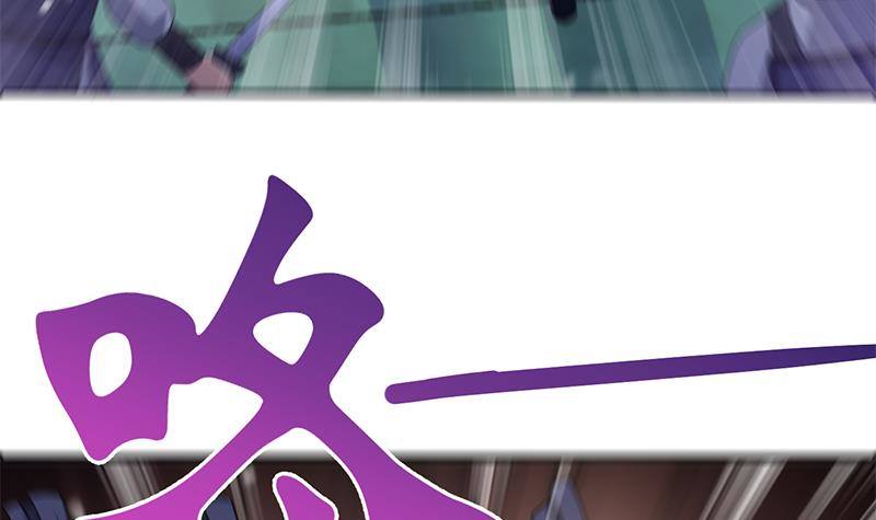 《凤命为凰》第37话 那就一起死！ 第15页