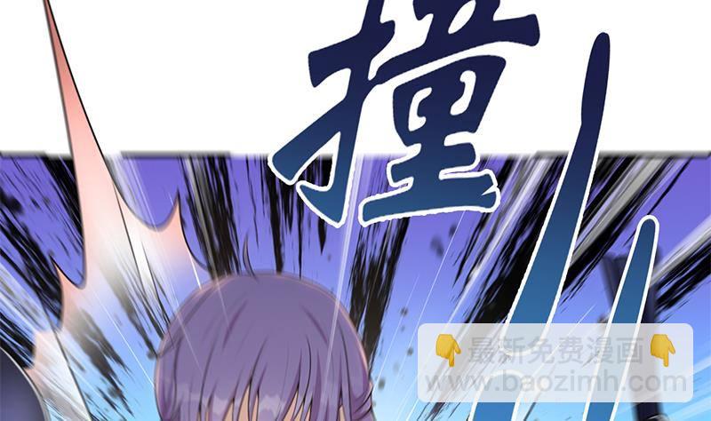 《凤命为凰》第37话 那就一起死！ 第20页
