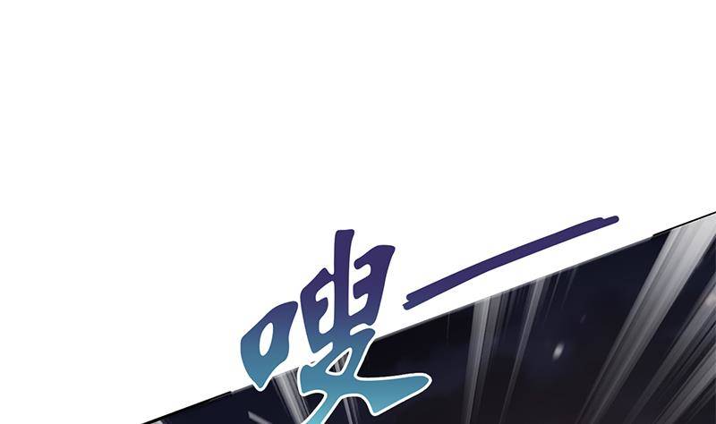 《凤命为凰》第37话 那就一起死！ 第23页