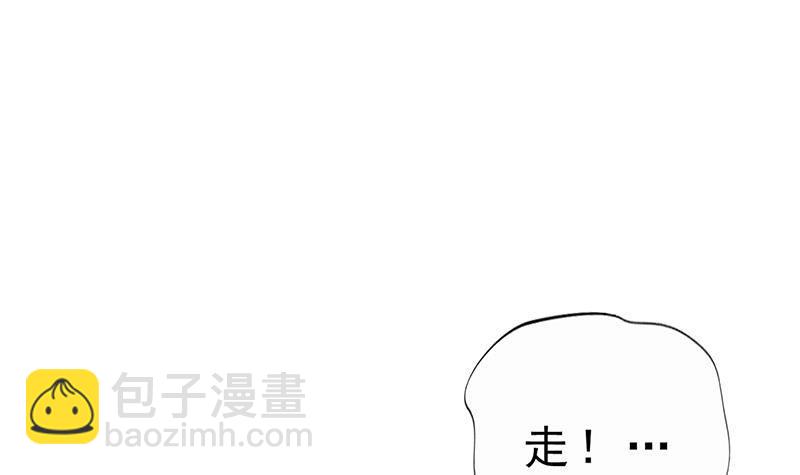《凤命为凰》第37话 那就一起死！ 第30页