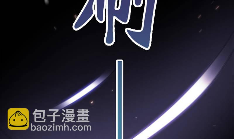 《凤命为凰》第37话 那就一起死！ 第34页
