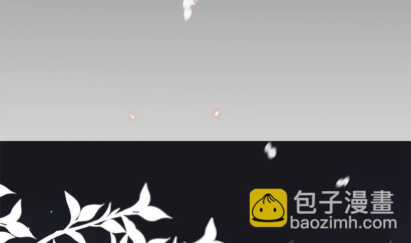 《凤命为凰》第37话 那就一起死！ 第40页
