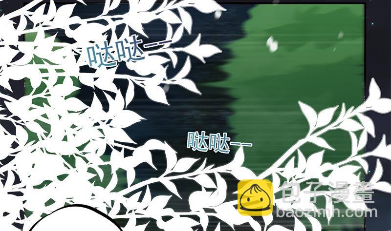 《凤命为凰》第37话 那就一起死！ 第41页