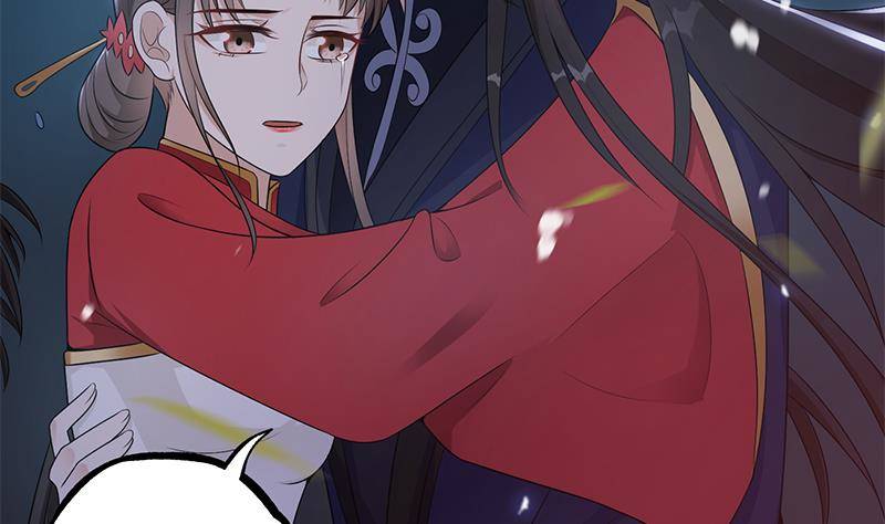 《凤命为凰》第37话 那就一起死！ 第44页