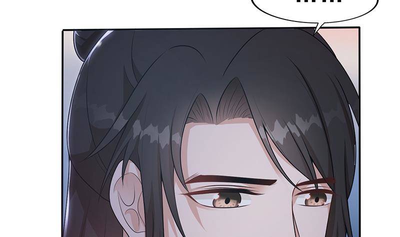 《凤命为凰》第37话 那就一起死！ 第46页