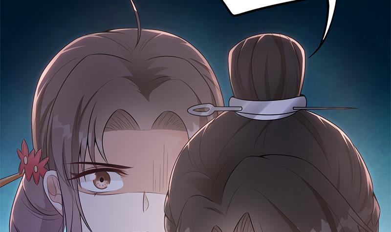 《凤命为凰》第37话 那就一起死！ 第6页