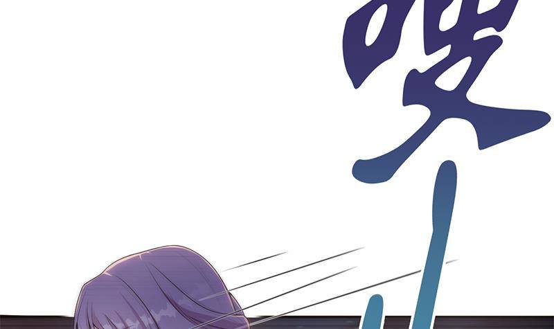 《凤命为凰》第37话 那就一起死！ 第9页