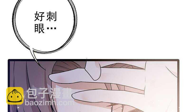 《凤命为凰》第39话 这次不太一样？ 第10页