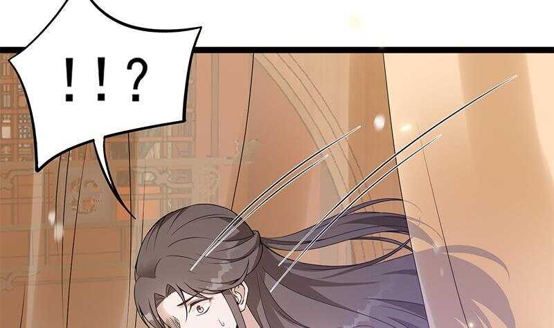 《凤命为凰》第39话 这次不太一样？ 第13页