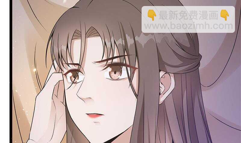 《凤命为凰》第39话 这次不太一样？ 第33页