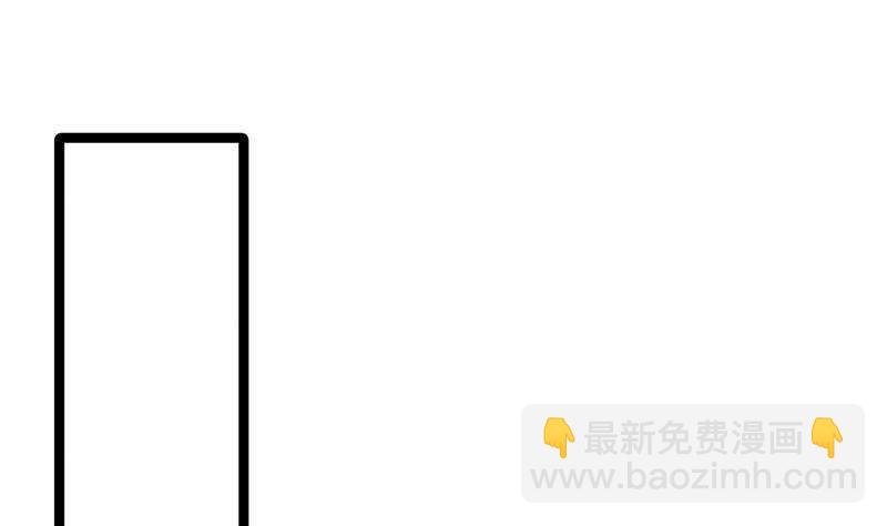 《凤命为凰》第39话 这次不太一样？ 第5页