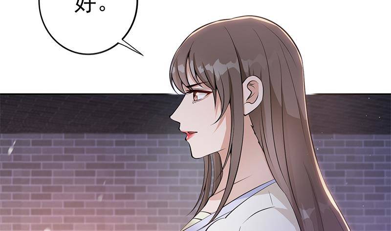 《凤命为凰》第36话 恭候多时了 第11页
