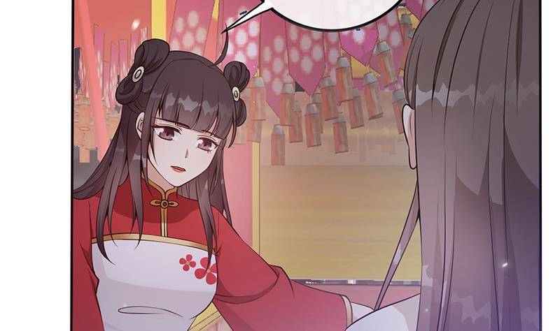 《凤命为凰》第36话 恭候多时了 第14页