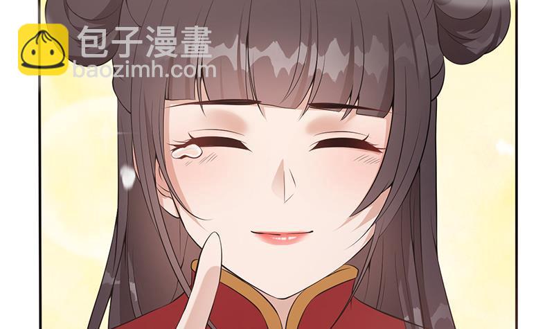 《凤命为凰》第36话 恭候多时了 第27页