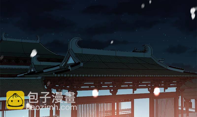 《凤命为凰》第36话 恭候多时了 第40页