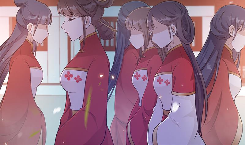 《凤命为凰》第36话 恭候多时了 第43页