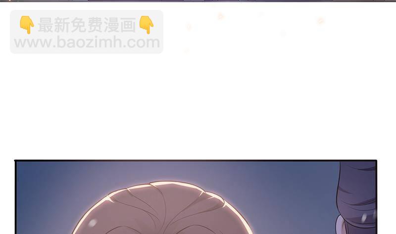 《凤命为凰》第36话 恭候多时了 第44页