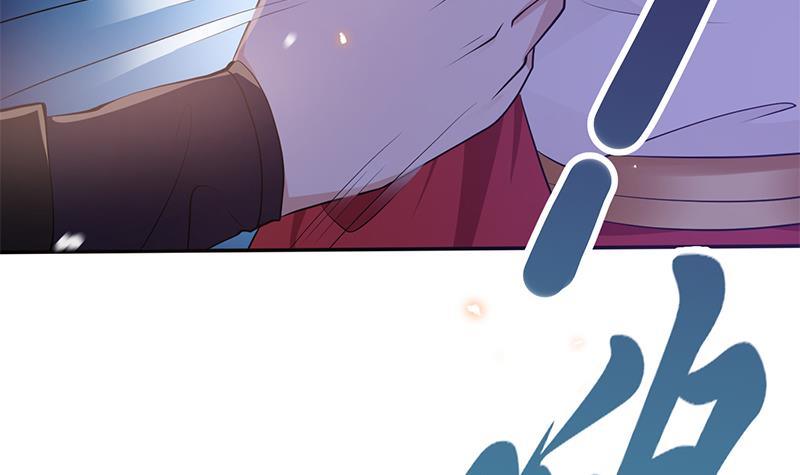 《凤命为凰》第36话 恭候多时了 第48页